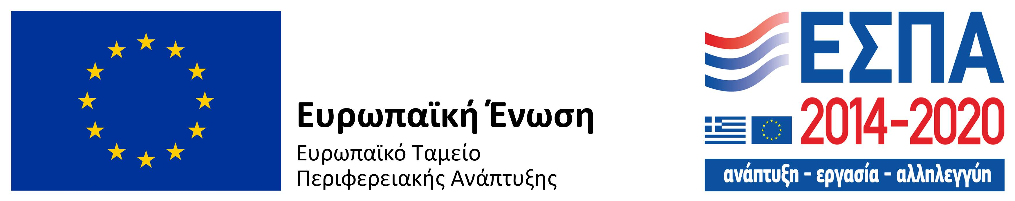 espa banner greek PDF